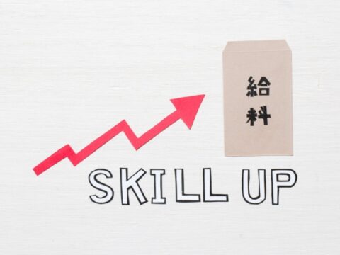 アパレル派遣で時給アップをめざす方法とは？